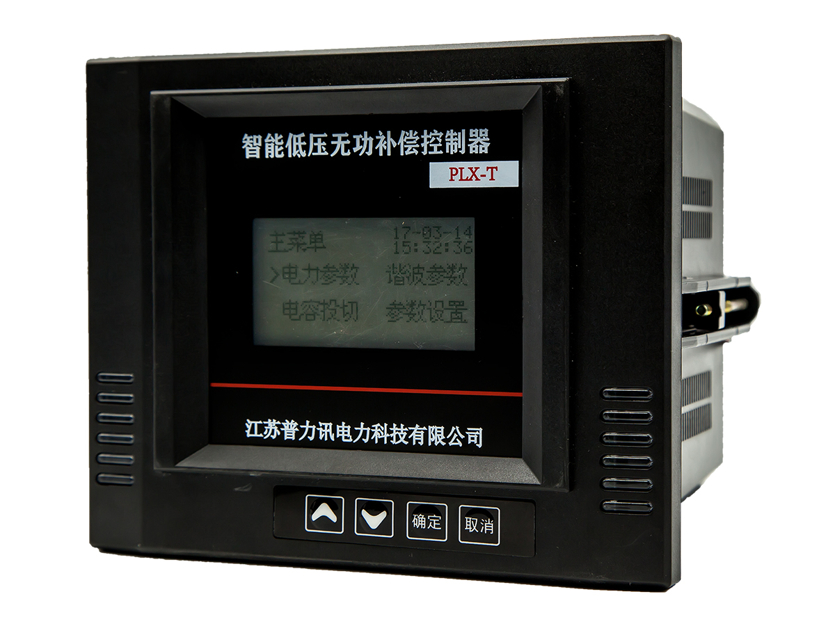  智能(néng)低(dī)壓無功補償控制(zhì)器(qì)